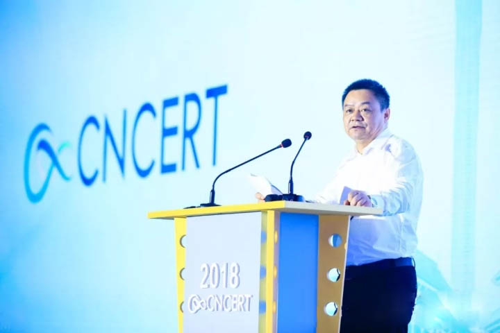 中央网信办副总工,国家互联网应急中心主任 李湘宁中央网信办副总工
