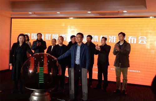 最终_副本wangzhan.jpg