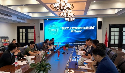 标准研制.jpg