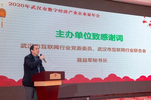 微信图片_20200113154344.jpg