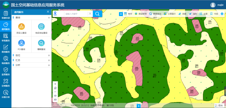 以GIS技术加速“新基建”，看MapGIS全空间一张图之“动能”8.png