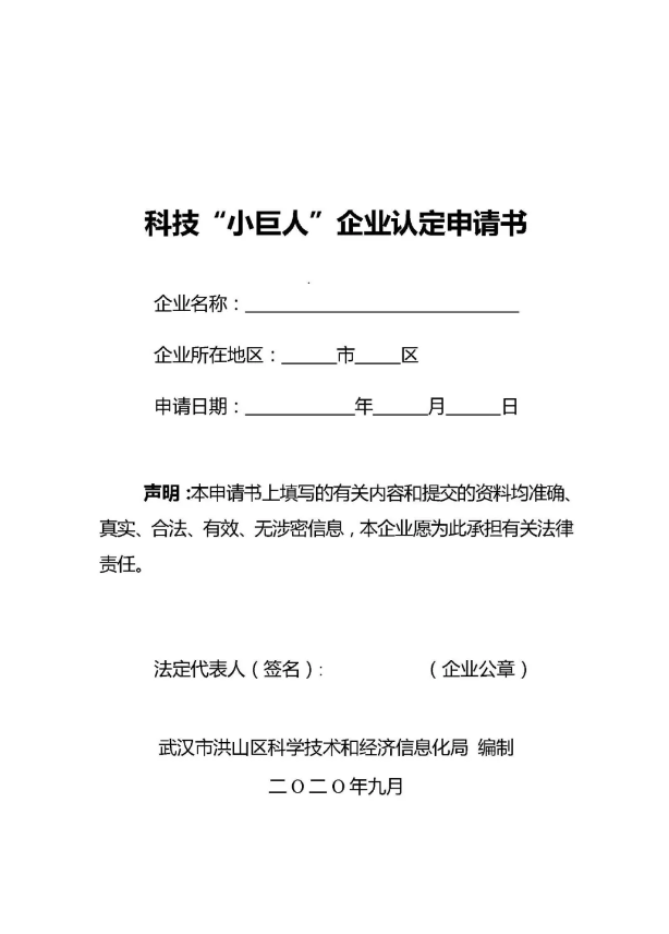 搜狗截图20年09月10日1236_1.png