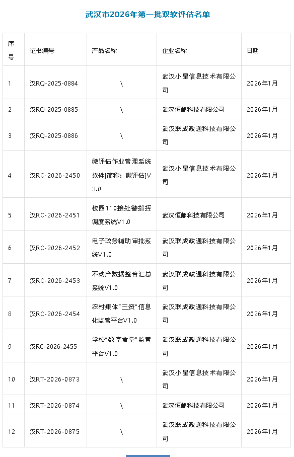 1769590004100379.png image.png