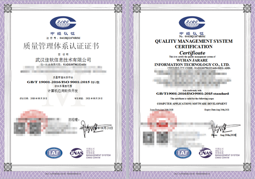 网站微信图片_20180827174042_副本.png