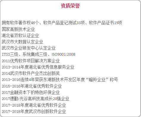微信图片_20180830173126.png