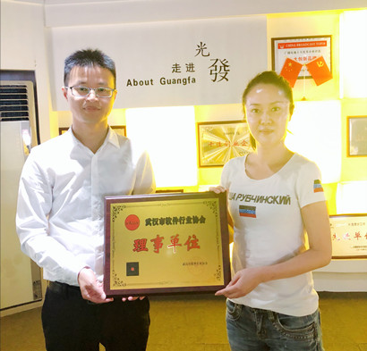 11111111111111武汉光发科技有限公司_副本_副本.jpg