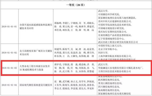 立得项目_副本.jpg