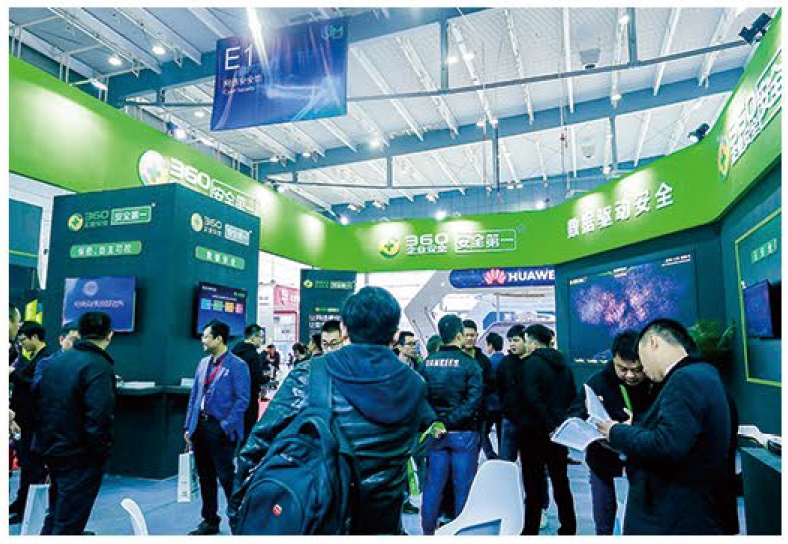 2019湖南（长沙）网络安全.智能制造大会邀请函-4.jpg