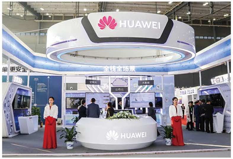 2019湖南（长沙）网络安全.智能制造大会邀请函-3.jpg