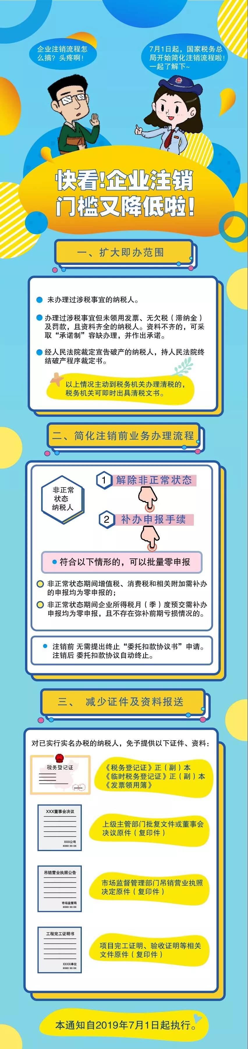 二十.jpg