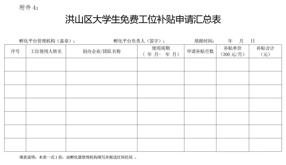 附件4.jpg