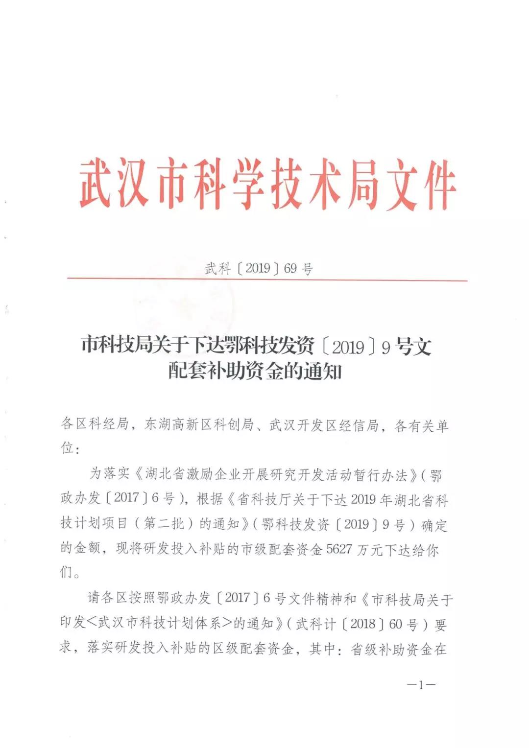 微信图片_20191114222108.jpg