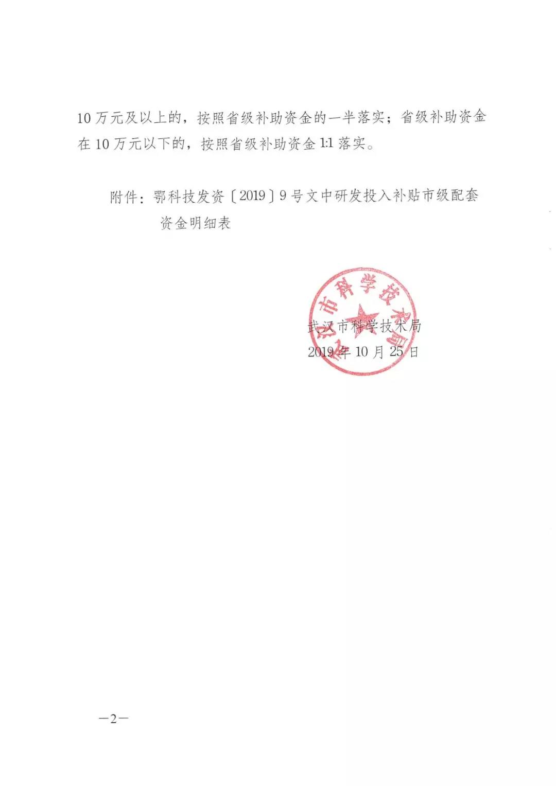 微信图片_20191114222044.jpg