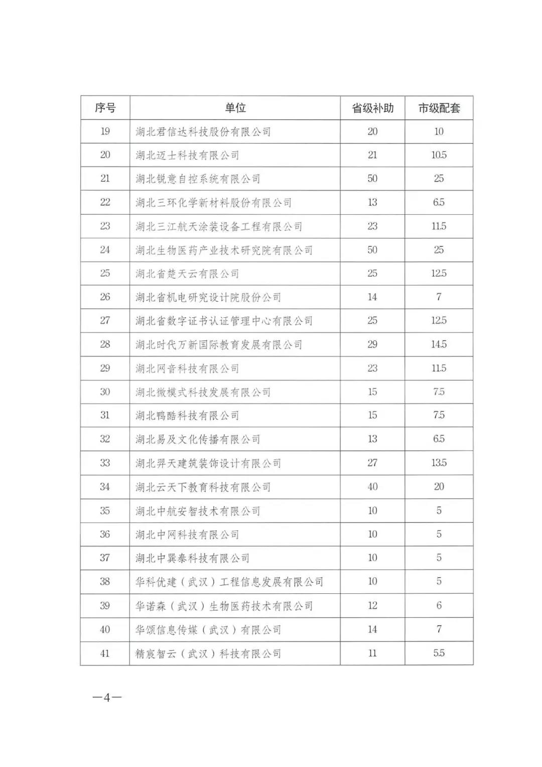 微信图片_20191114222121.jpg