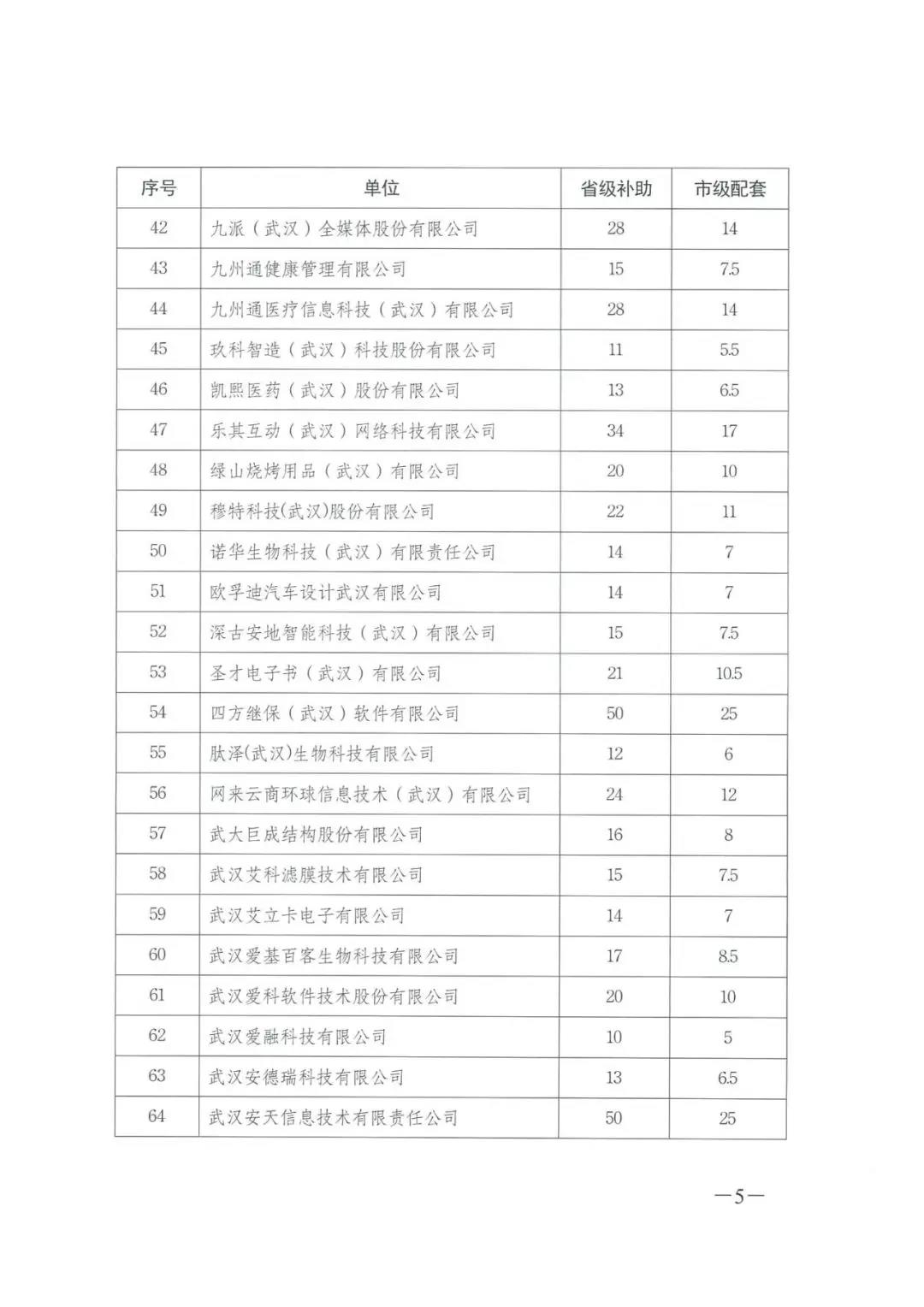 微信图片_20191114222126.jpg
