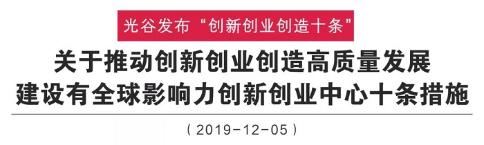 微信图片_20191205122654.jpg