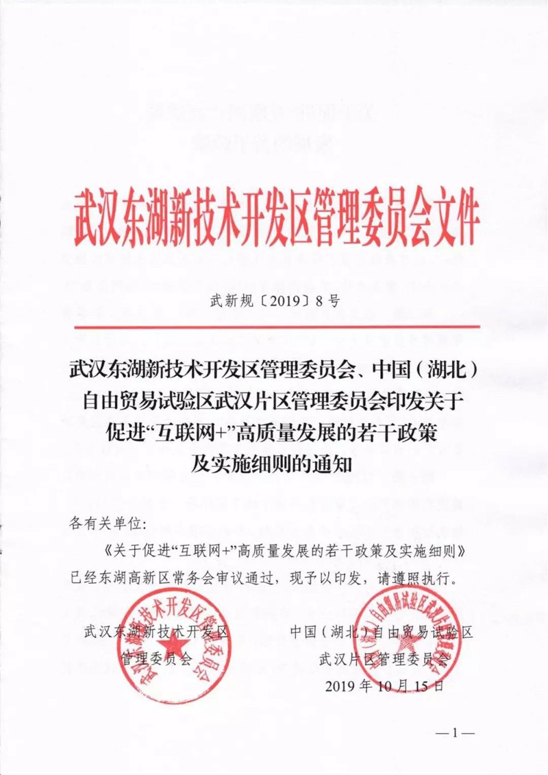 微信图片_20191206090501.jpg