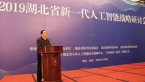 微信图片_20191212180015.jpg