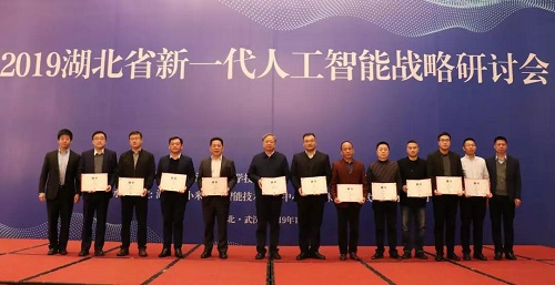 微信图片_20191212180043.jpg