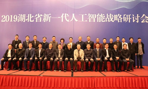微信图片_20191212180130.jpg
