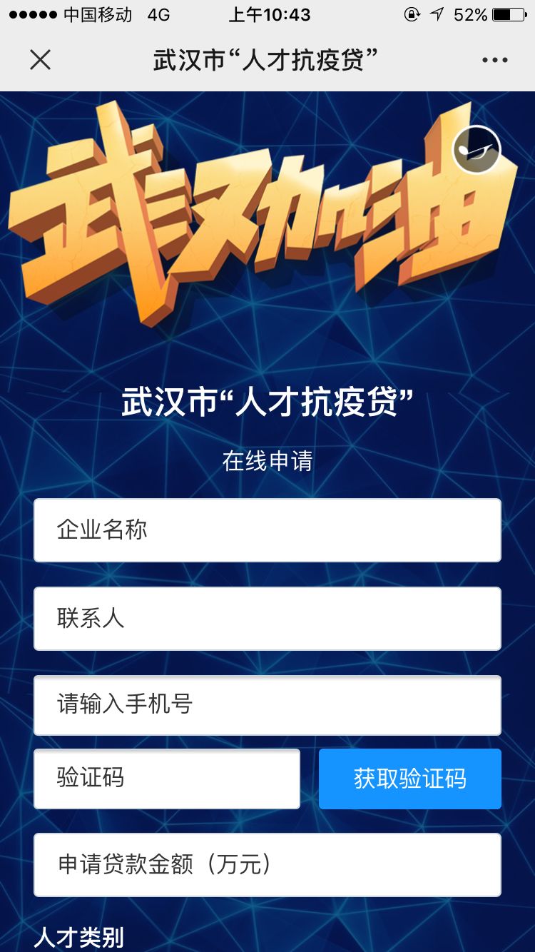 微信图片_20200323121509.jpg