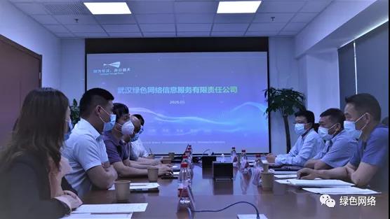 省知识产权局彭泉局长调研协会理事单位——武汉绿色网络信息服务有限责任公司2.jpg