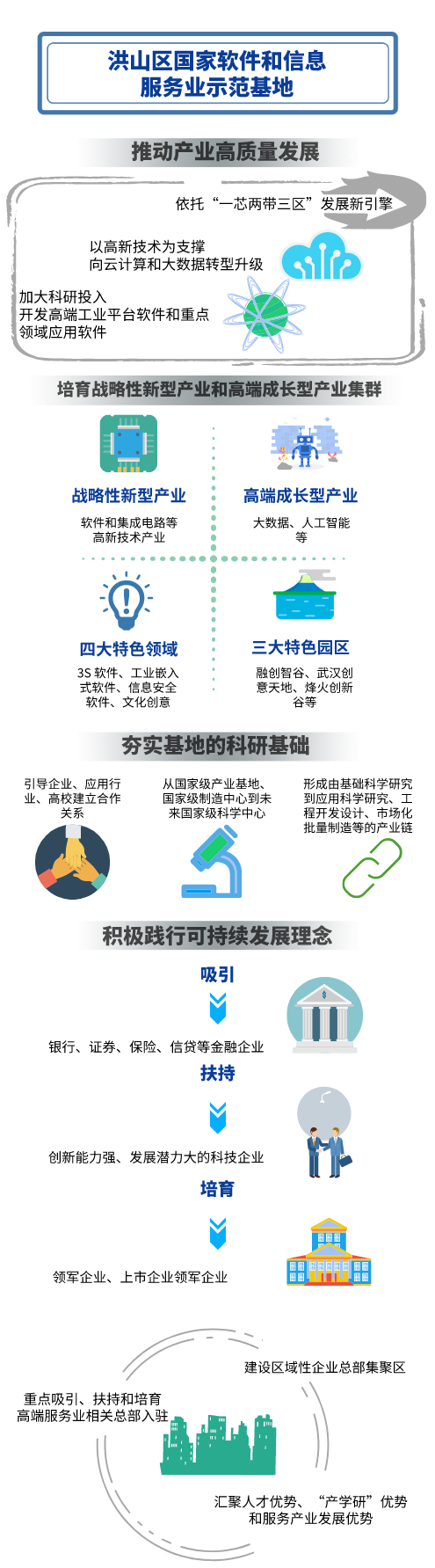 五星3.jpg