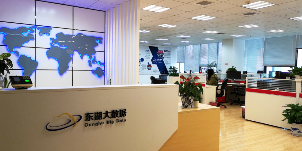 东湖大数据1.png