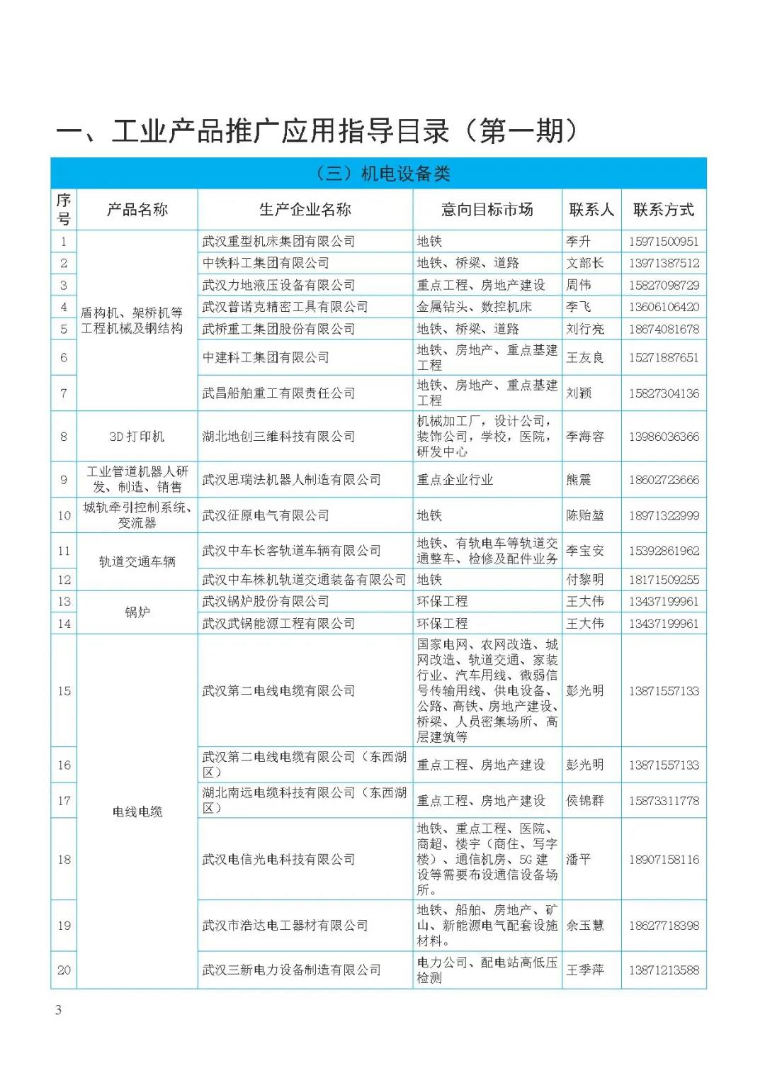 王季萍.jpg
