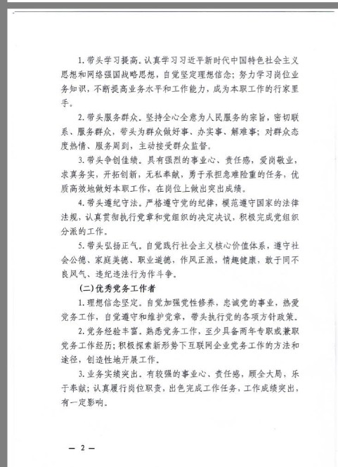 2_gaitubao_481x665.jpg