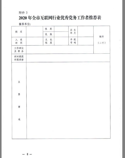 8_gaitubao_488x617.jpg