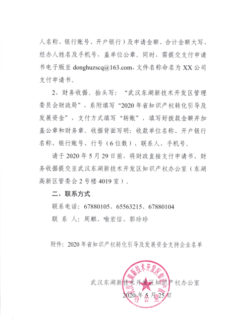 未命名@凡科快图 (3).png