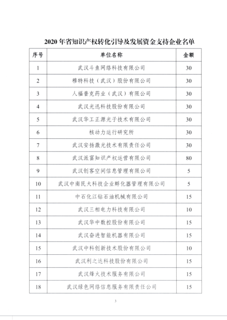 未命名@凡科快图 (4).png