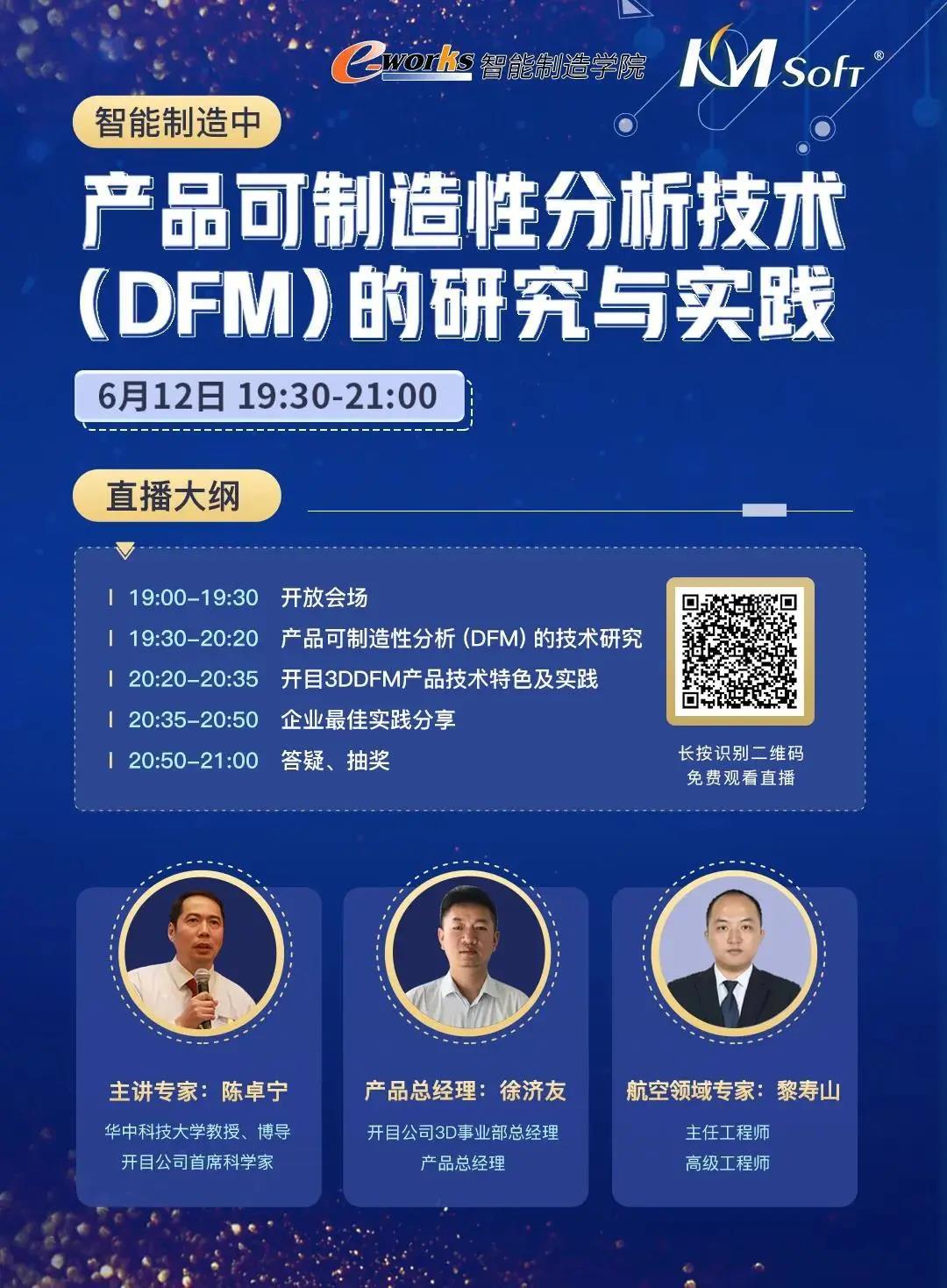 微信图片_20200609100423.jpg