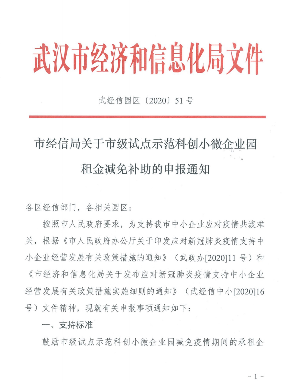 确定版1.png