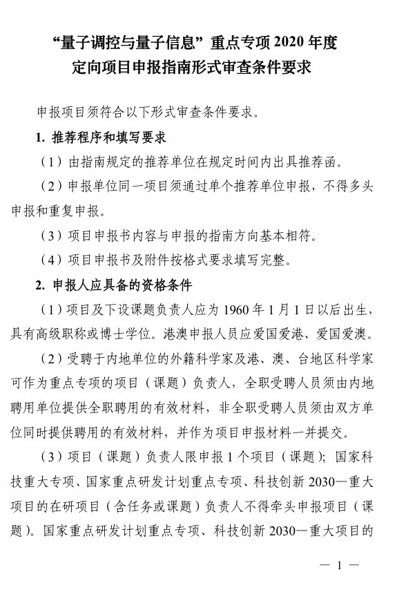 科技部4.jpg