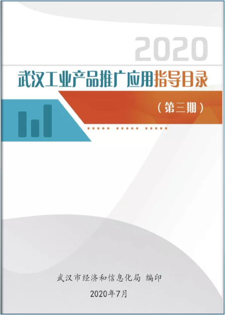 工业产品推广1.png