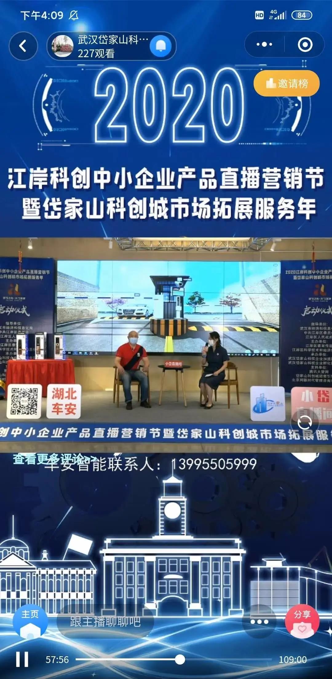 微信图片_20200727095113.jpg
