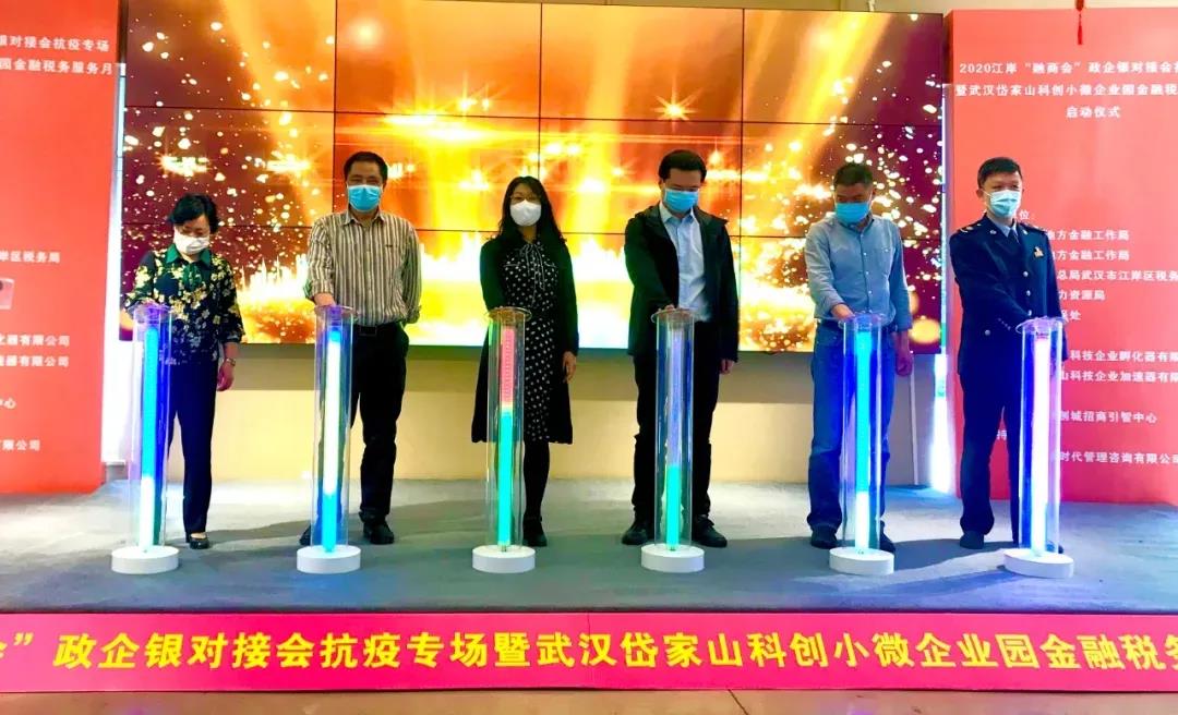 微信图片_20200727095132.jpg
