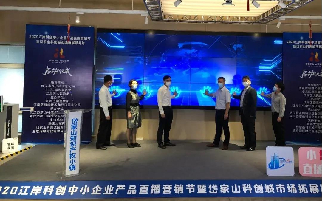 微信图片_20200727095138.jpg