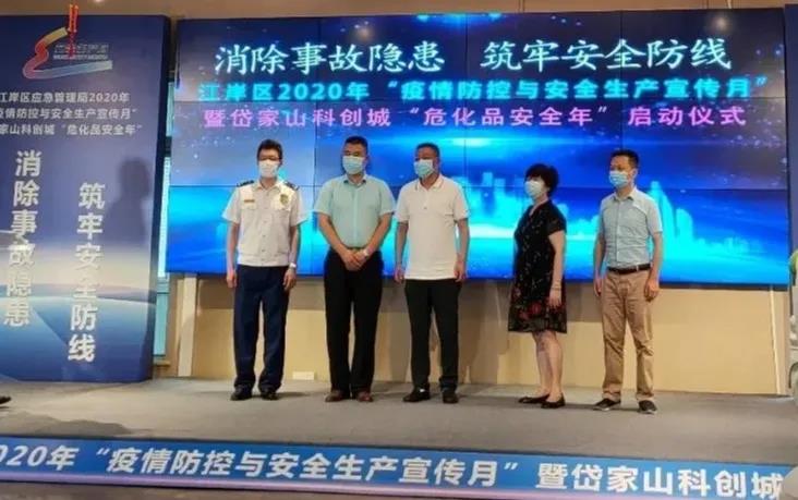 微信图片_20200727095141.jpg