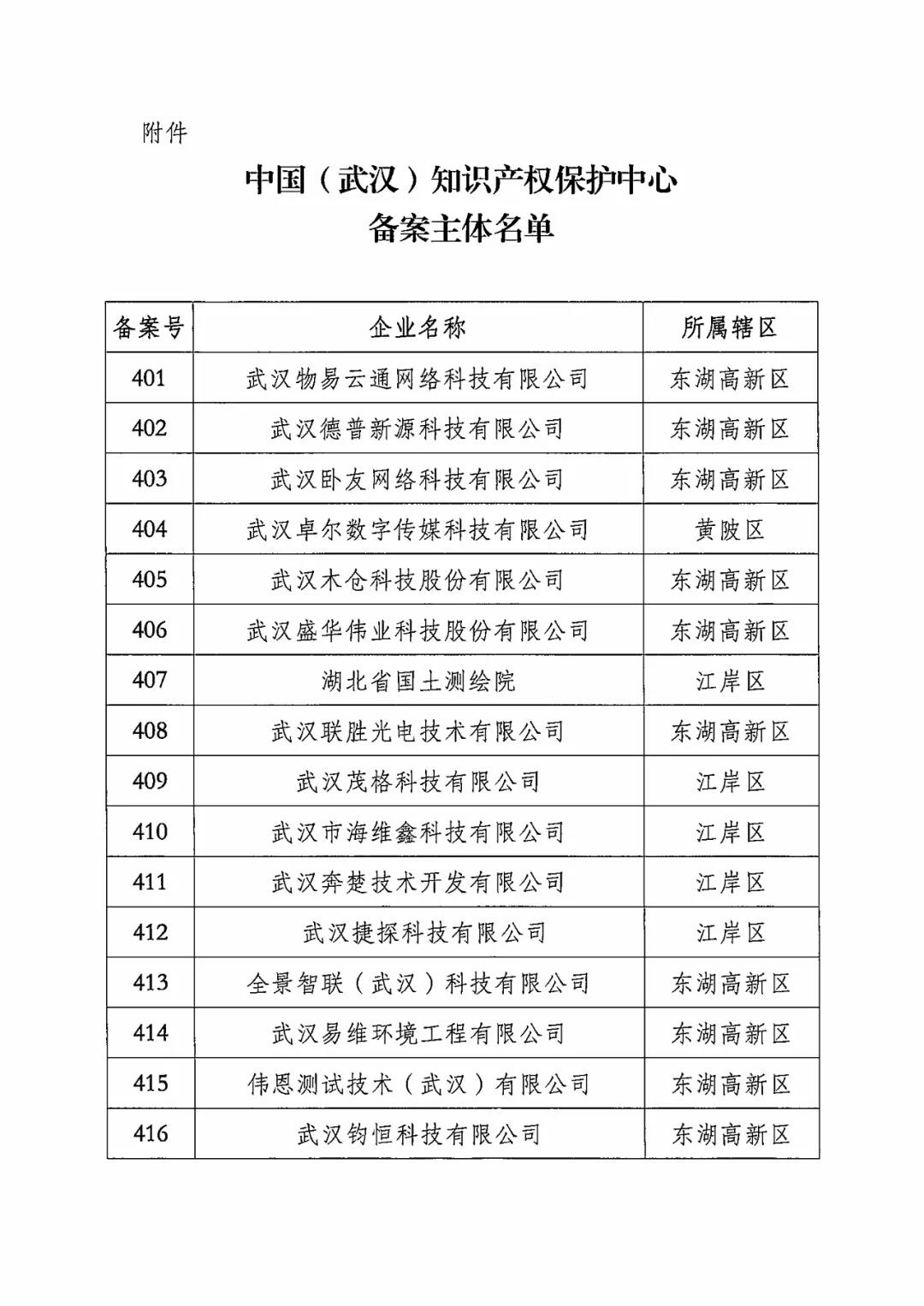 微信图片_20200909095623.jpg