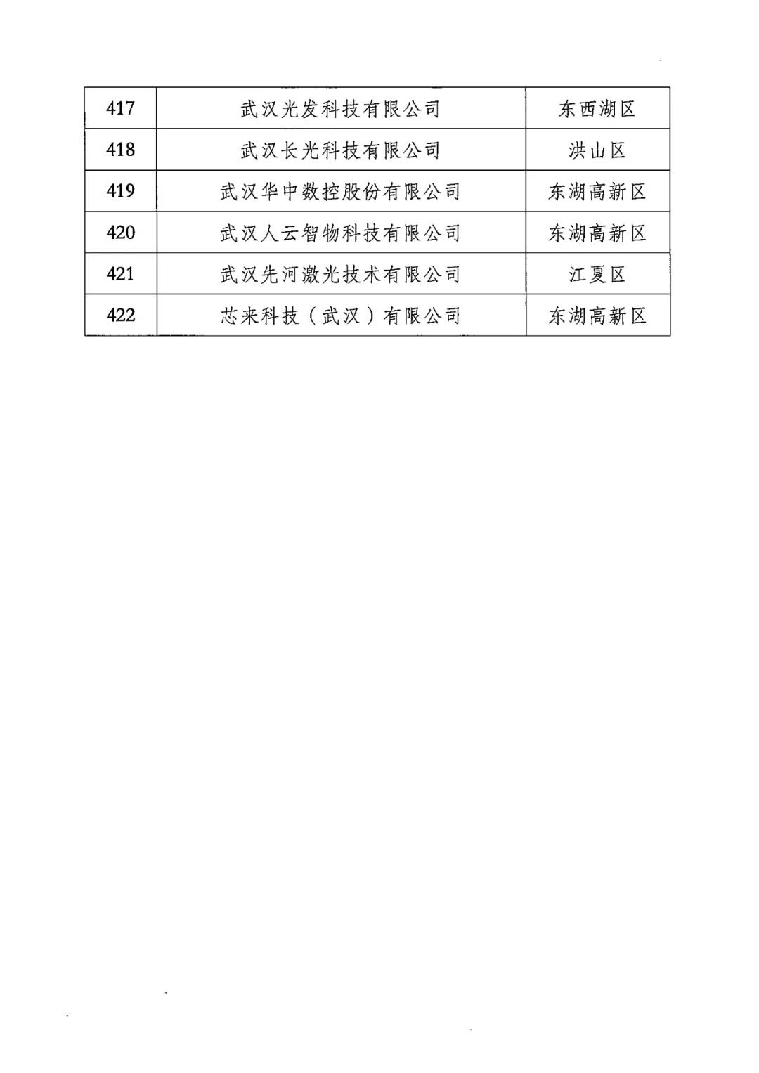 微信图片_20200909095521.jpg