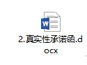 67.png