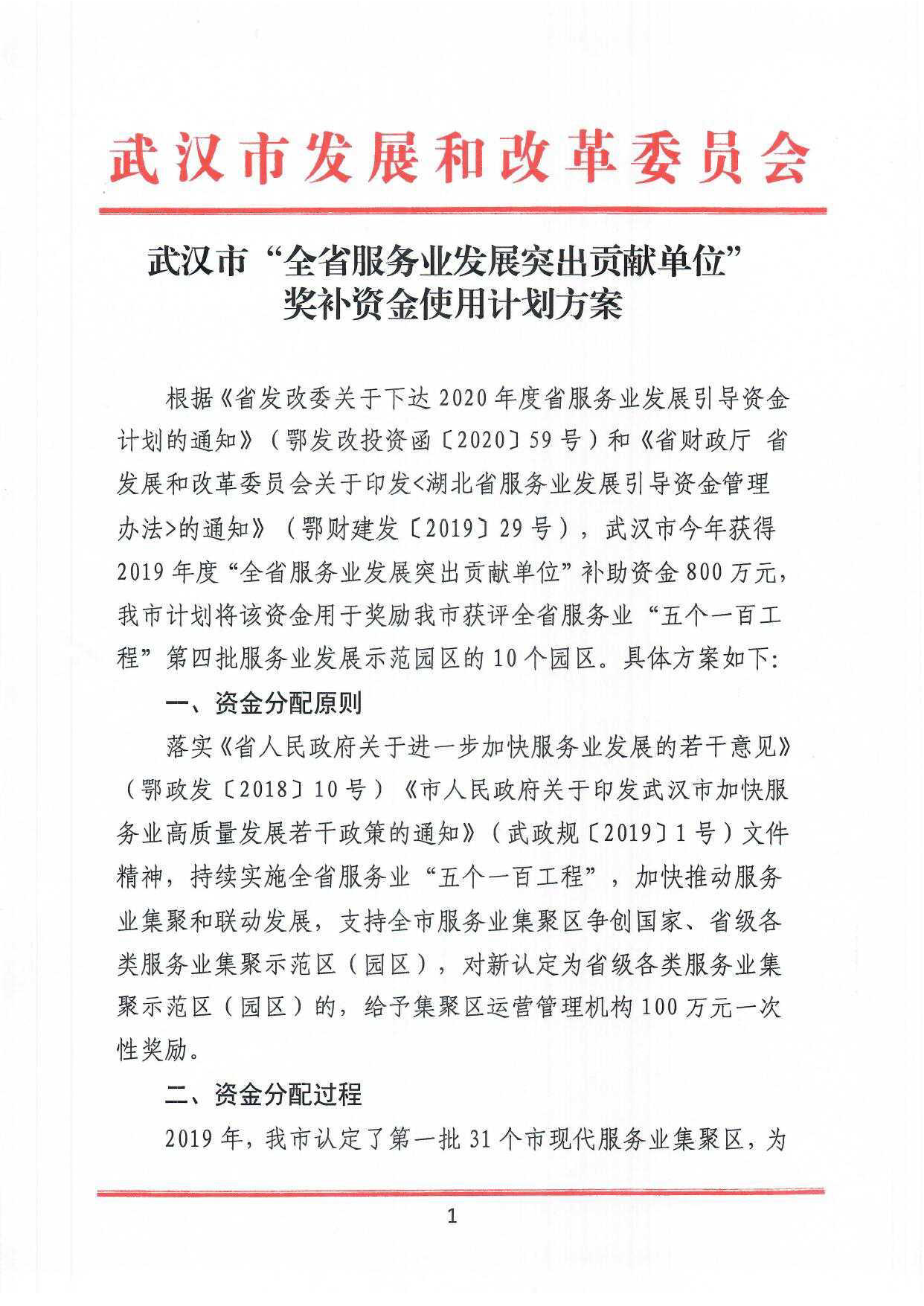 2_页面_1.png
