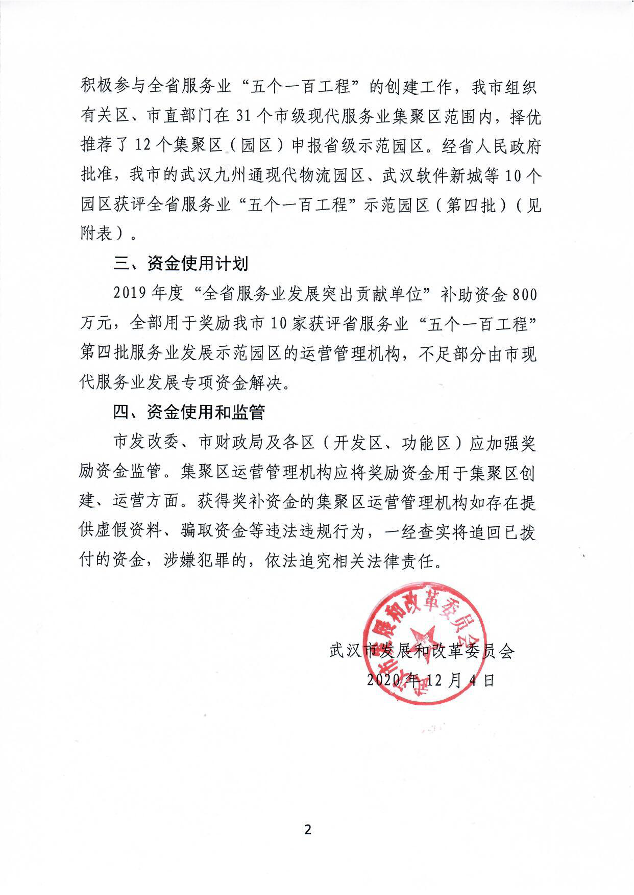 2_页面_2.png