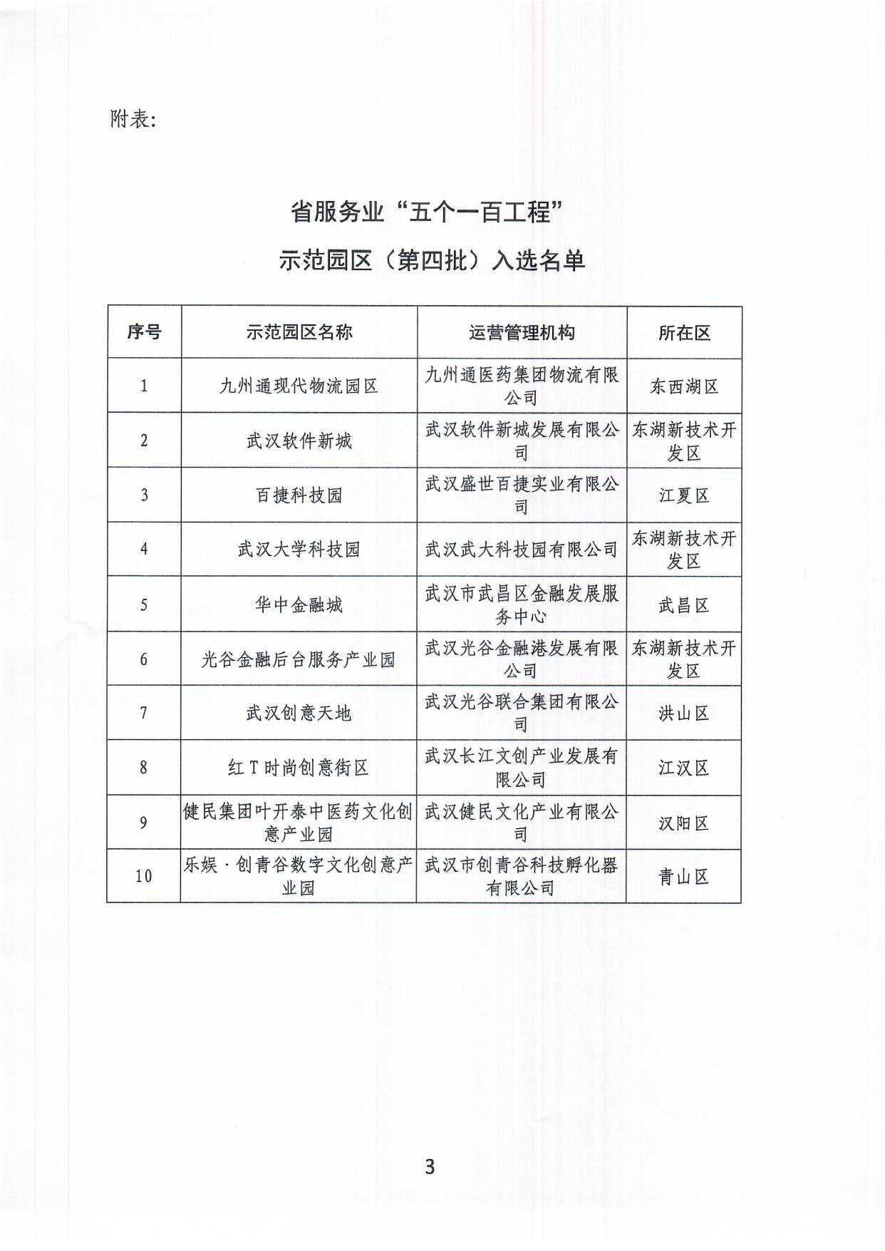 2_页面_3.png