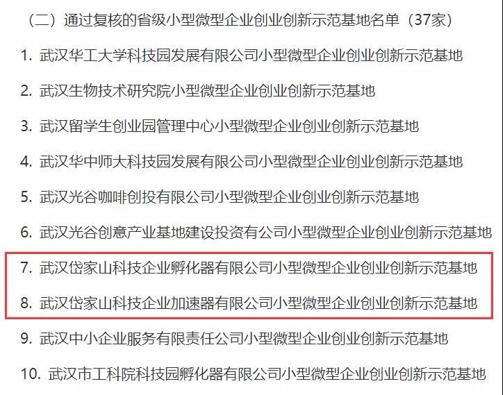 19.2.jpg