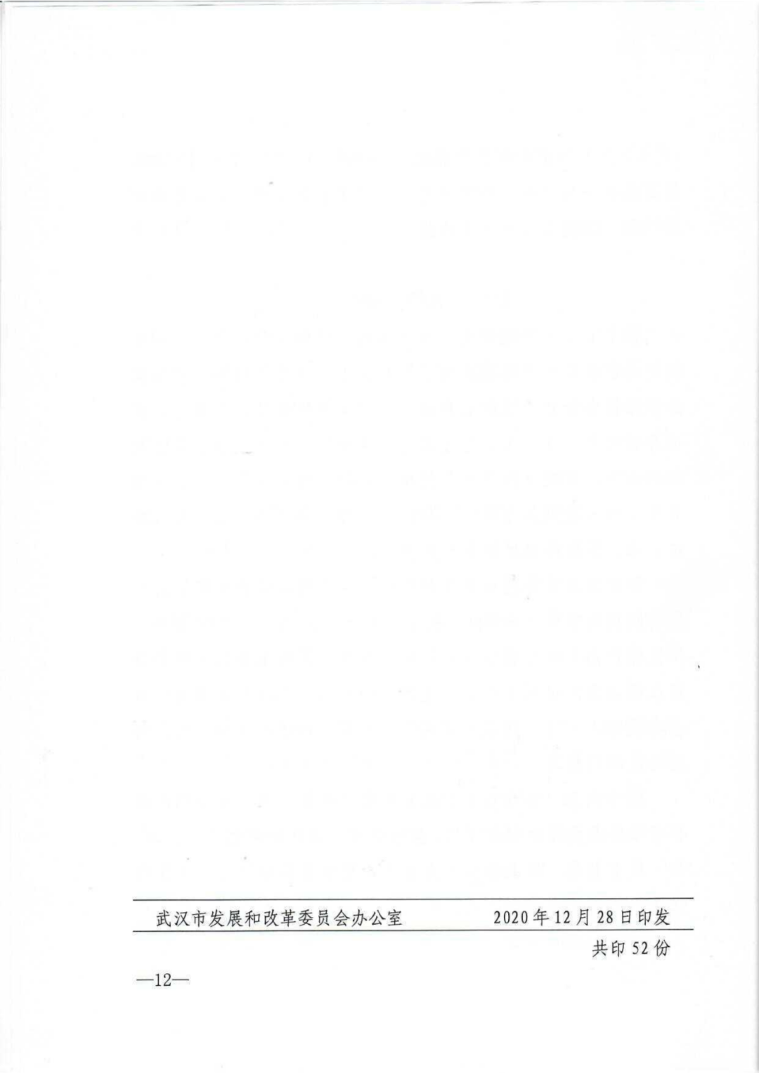12.png