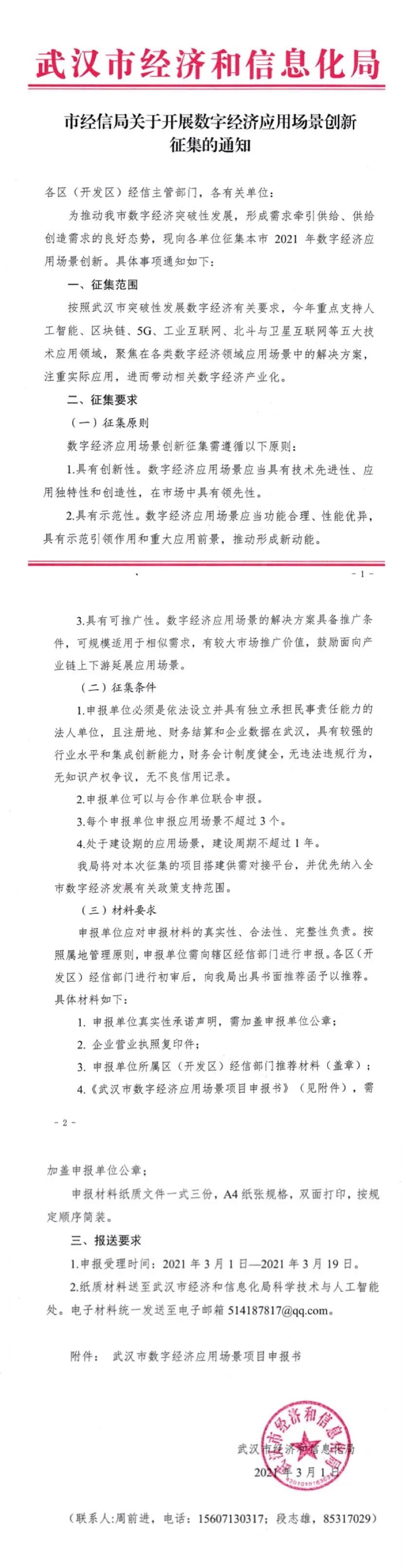 88.jpg